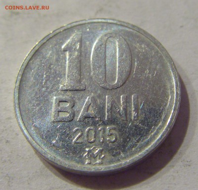 10 бани 2015 Молдова №3 12.01.2019 22:00 МСК - CIMG0409.JPG