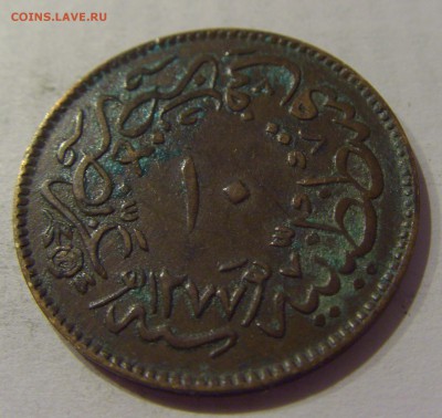 10 пара 1864 Турция №3 12.01.2019 22:00 МСК - CIMG0425.JPG