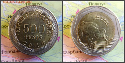 Колумбия 500 песо, 2014 - 7