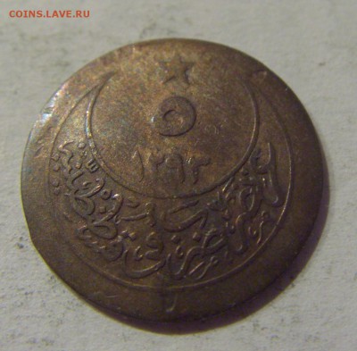 5 пара 1900 Турция №3 12.01.2019 22:00 МСК - CIMG0437.JPG