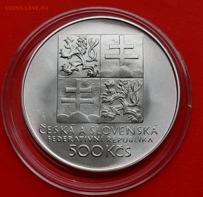 Чехословакия 500 крон Теннис 1993_до 12.01.2019, 22:00 - 20190106_152105
