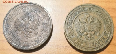2 коп 1912, 1915 г XF с  400 сруб - IMG_20190106_200218