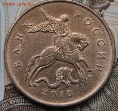 50 копеек 2010 м Оч. редкие шт.Б1 и редкие шт.В-08.01.2018 - Ав В