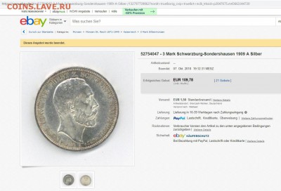 3 марки 1909 г. помогите оценить . - Шварцбург-Зонденсгаузен