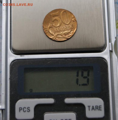 50 копеек 2011 м на чужой заготовке.Редкая.-08.01.2019 в 22 - 8