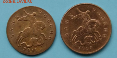 50 копеек 2011 м на чужой заготовке.Редкая.-08.01.2019 в 22 - 6