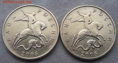 Две монеты 50 копеек 2005 года М Шт.Б до 08.01.19г. - IMG-20181224-WA0006