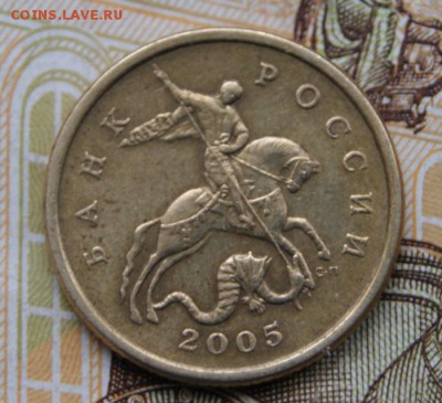 50 копеек 2005 сп  2.321Б1 с умен.реверсом.Редкая-08.01.2019 - 2.321Б1-а