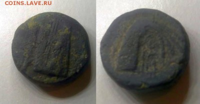 Помогите определить. Антика, бронза из Антальи - антика-2.JPG