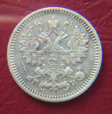 5 копеек 1862 МИ до 22:15 8.01.2019 по мск. - 62..ъ