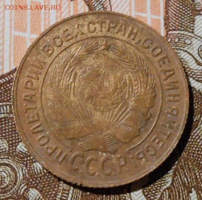 2 копейки 1931г. На оценку. - 9