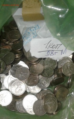 1 коп 1998 м  200 штук, до 08.01.19 - 20190106_212715-1