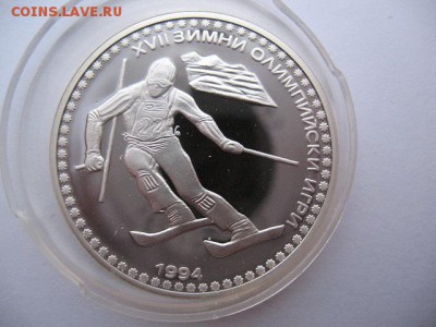 Болгария 50 лева 1992 г Пруф до 22-00 11.01.2019 - IMG_0003.JPG