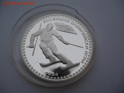 Болгария 50 лева 1992 г Пруф до 22-00 11.01.2019 - IMG_0004.JPG