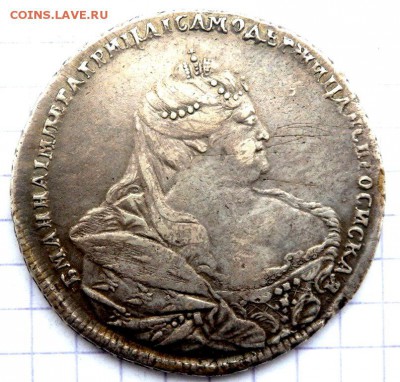 Монета рубль 1737 года до 09.01.2019  22-00 - PB200280.JPG