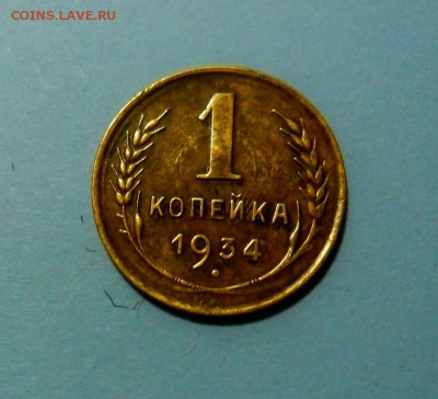 Дореформенные копейки на оценку - SAM_1693.JPG