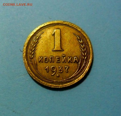 Дореформенные копейки на оценку - SAM_1686.JPG