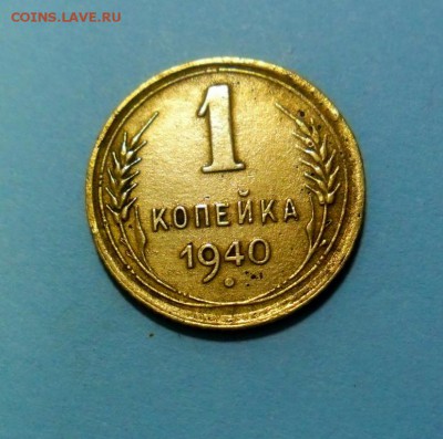 Дореформенные копейки на оценку - SAM_1685.JPG