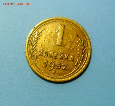 Дореформенные копейки на оценку - SAM_1690.JPG