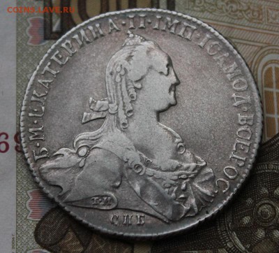 Рубль 1774 г. СПБ - ФЛ. До 10.01.2019г. 22:15(мск) - IMG_3333_cr