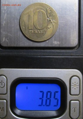 10 рублей 2011-вес? - 022.JPG