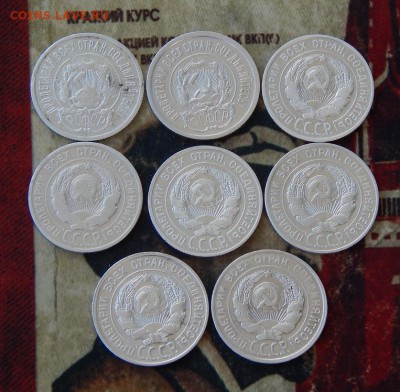 Полный набор серебряных монет (10,15,20 копеек) 1922-1930 г - DSCN1627.JPG