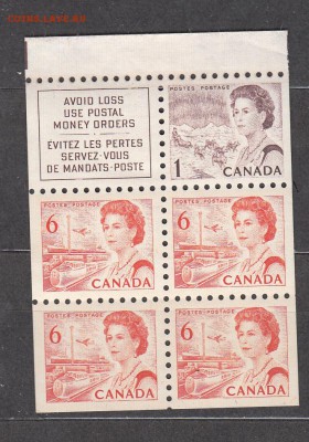 Канада 1967-68 королева 5м+купон - 508