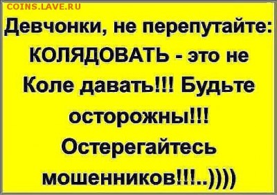 юмор - image (1)