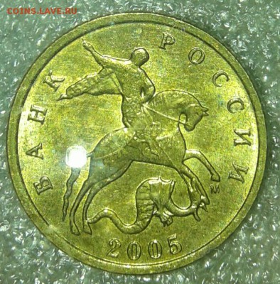 Московские гривенники 2005 г  400 штук,  до 09.01.19 - 20190106_213959-1