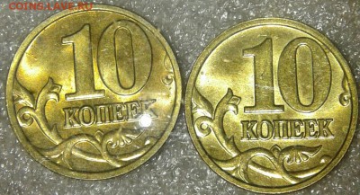 Московские гривенники 2005 г  400 штук,  до 09.01.19 - 20190106_214429-1