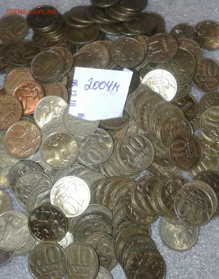 10 коп 2002.2003.2004 г  400 штук,  до 09.01.19 - 20190106_220816-1