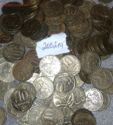 10 коп 2002.2003.2004 г  400 штук,  до 09.01.19 - 20190106_223646-1