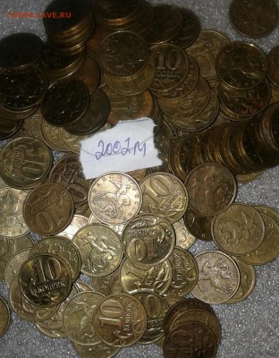 10 коп 2002.2003.2004 г  400 штук,  до 09.01.19 - 20190106_223713-1