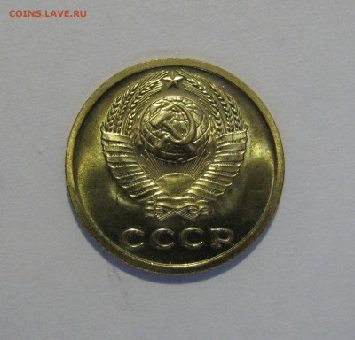 2 КОПЕЙКИ 1974 года. Редкие. Федорин 124, шт.1.13. До 09.01 - 2кп74.JPG
