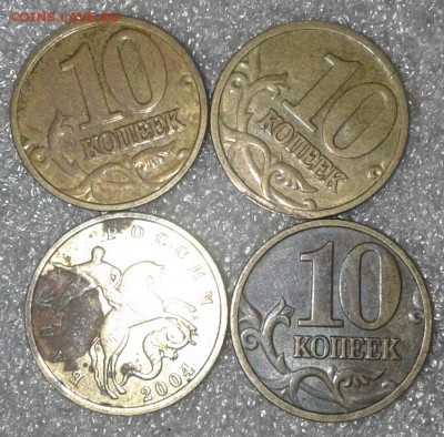 10 коп 2002.2003.2004 г  400 штук,  до 09.01.19 - 20190106_221417-1