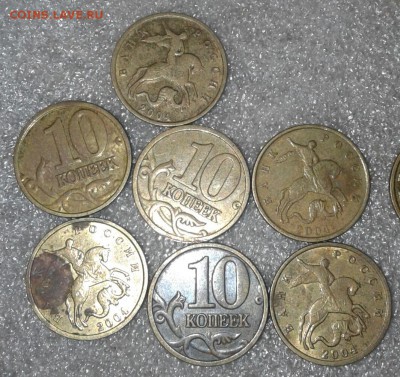 10 коп 2002.2003.2004 г  400 штук,  до 09.01.19 - 20190106_221640-1