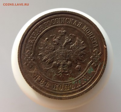 2 копейки 1912,1916 до 09.01.2019 22:00 мск - 20190107_134209