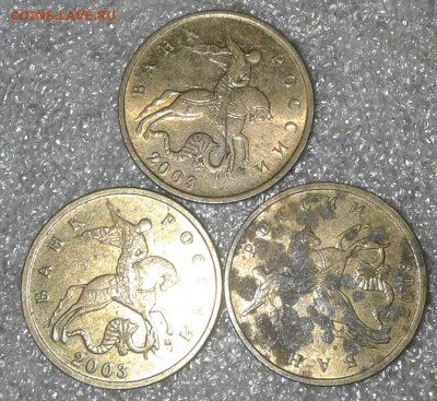 10 коп 2002.2003.2004 г  400 штук,  до 09.01.19 - 20190106_222943-1