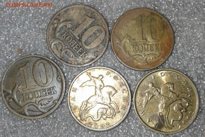 10 коп 2002.2003.2004 г  400 штук,  до 09.01.19 - 20190106_224345-1
