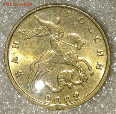 10 коп 2002.2003.2004 г  400 штук,  до 09.01.19 - 20190106_224117-1