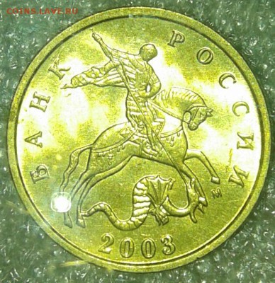 10 коп 2002.2003.2004 г  400 штук,  до 09.01.19 - 20190106_223149-1