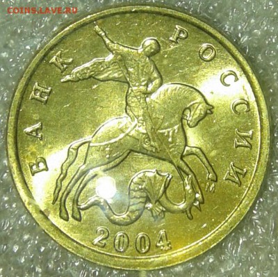 10 коп 2002.2003.2004 г  400 штук,  до 09.01.19 - 20190106_220854-1