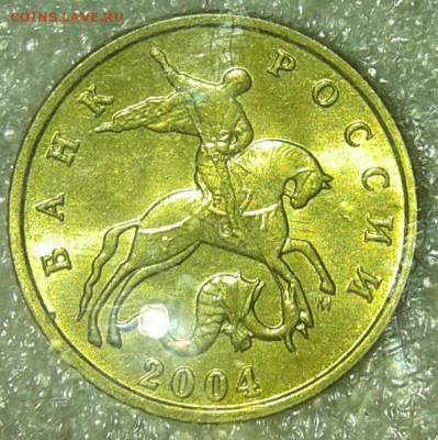 10 коп 2002.2003.2004 г  400 штук,  до 09.01.19 - 20190106_221115-1