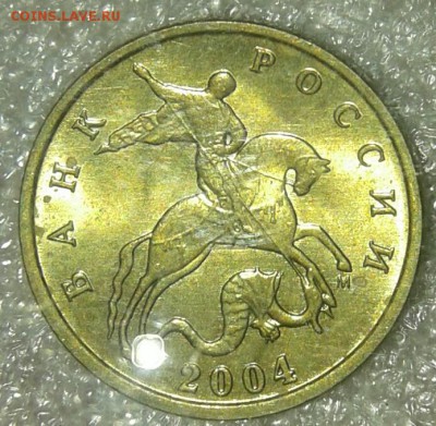 10 коп 2002.2003.2004 г  400 штук,  до 09.01.19 - 20190106_221239-1