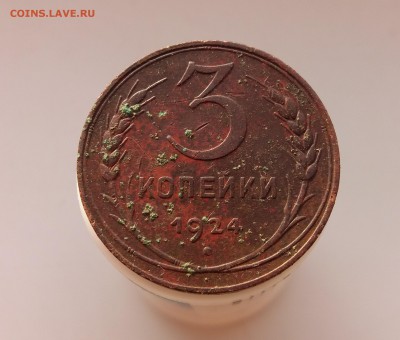 1,2,3 копейки 1924 г. до 09.01.2019 22:00 мск - 20190107_135909