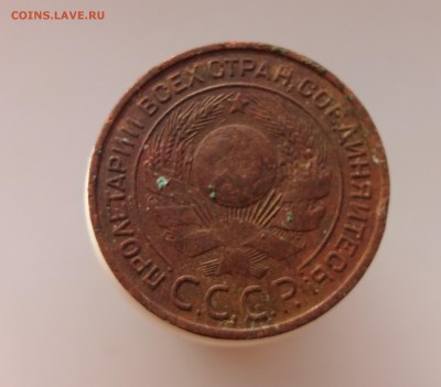 1,2,3 копейки 1924 г. до 09.01.2019 22:00 мск - 20190107_135921