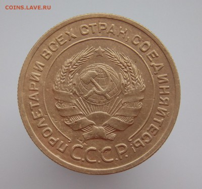 5 копеек 1930 г. с расколом? - DSCN0300.JPG
