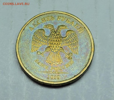 5 рублей 1998 год ммд - DSCN6312.JPG