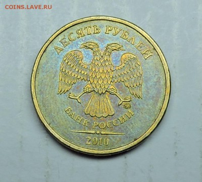 5 рублей 1998 год ммд - DSCN6311.JPG