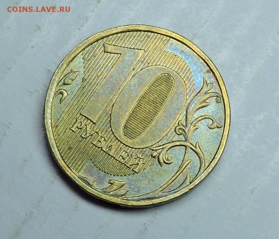 5 рублей 1998 год ммд - DSCN6309.JPG